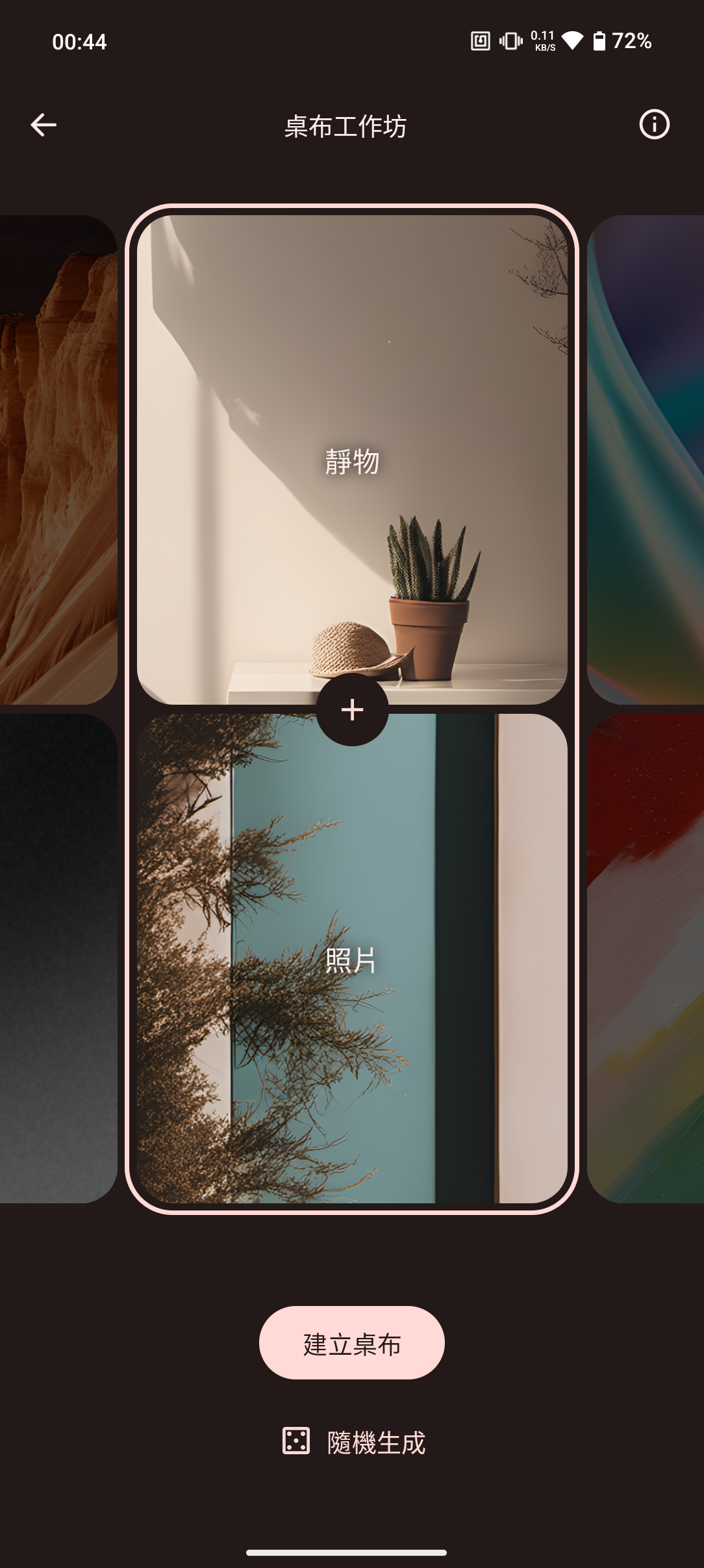 Screenshot_20240504-004421