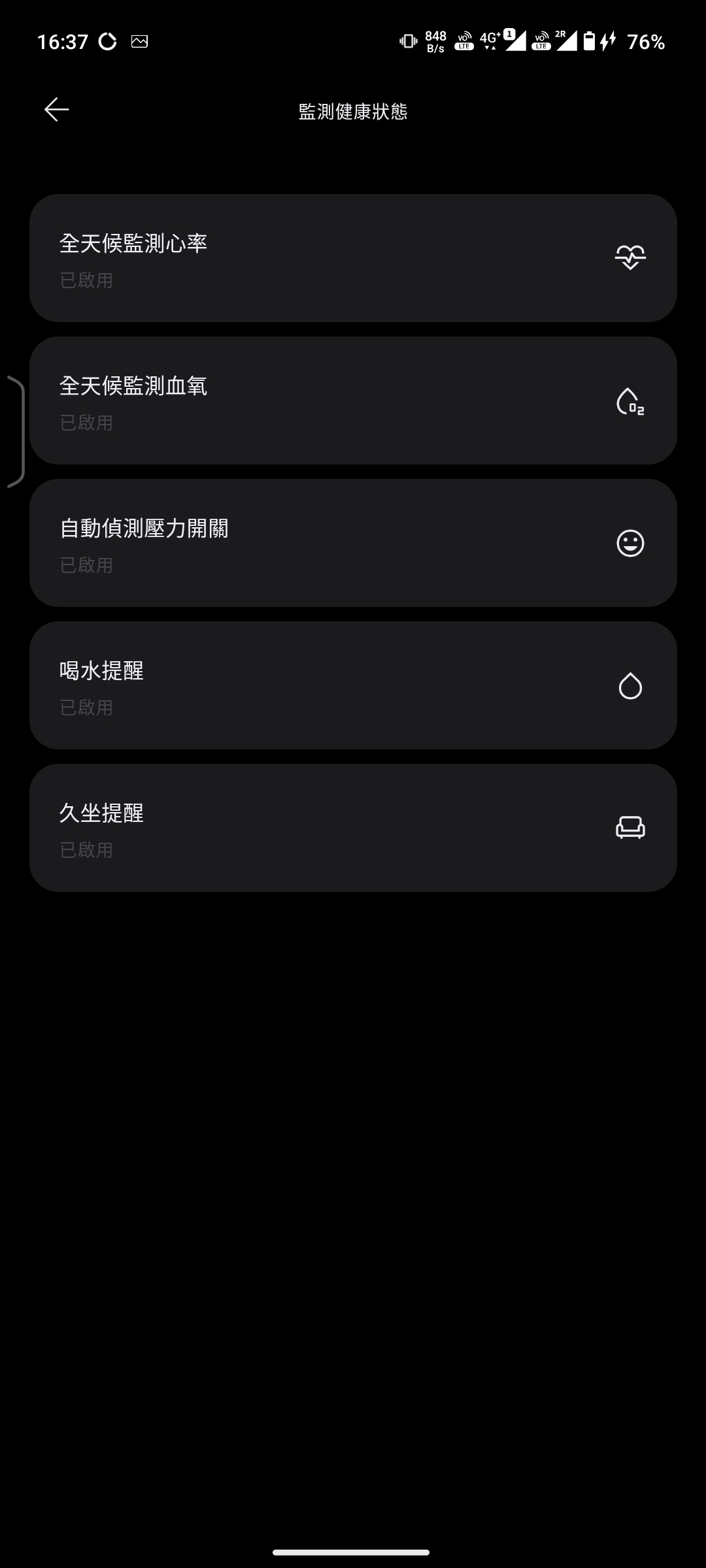 Screenshot_20240906-163719_CMF_Watch
