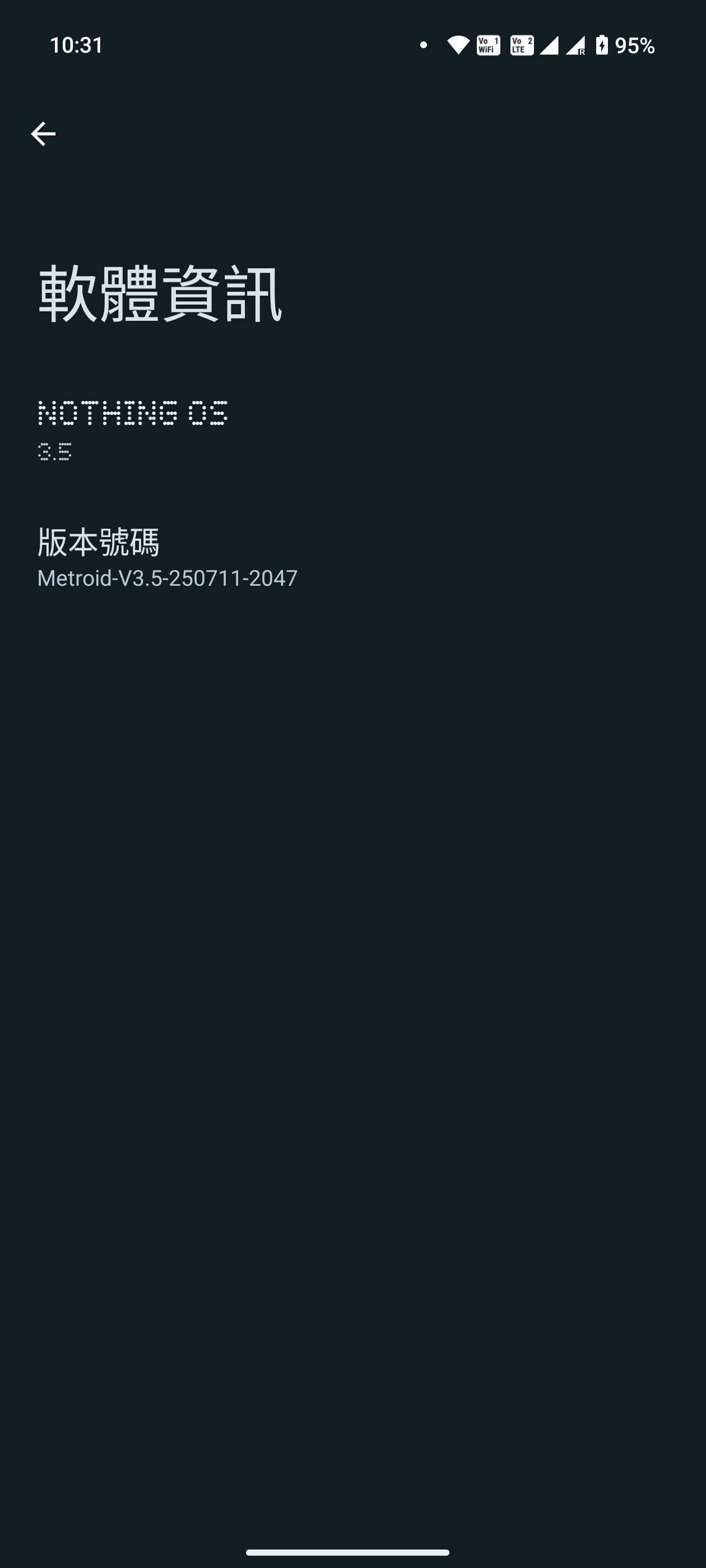 Screenshot_20250717-103158