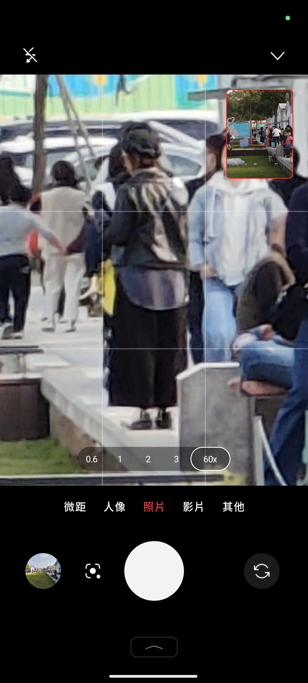Screenshot_20250309-162206