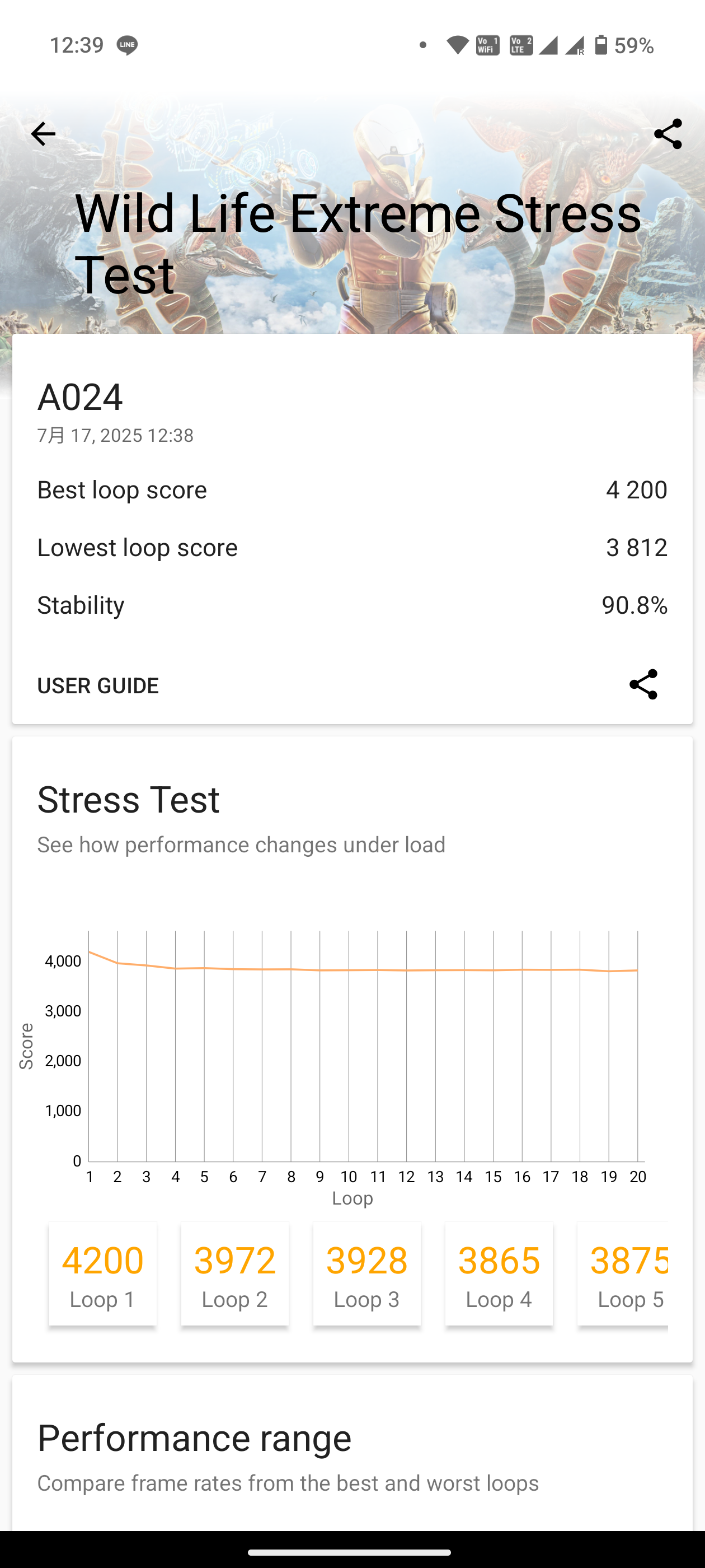 Screenshot_20250717-123949