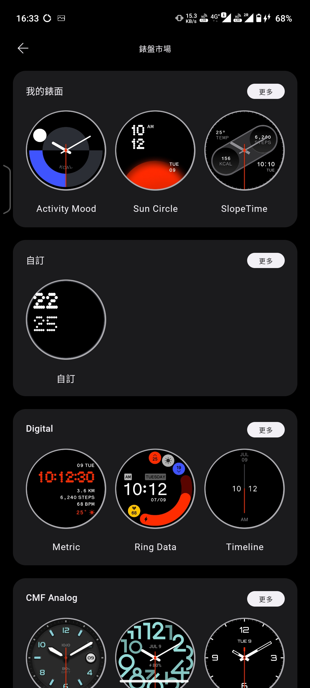 Screenshot_20240906-163350_CMF_Watch