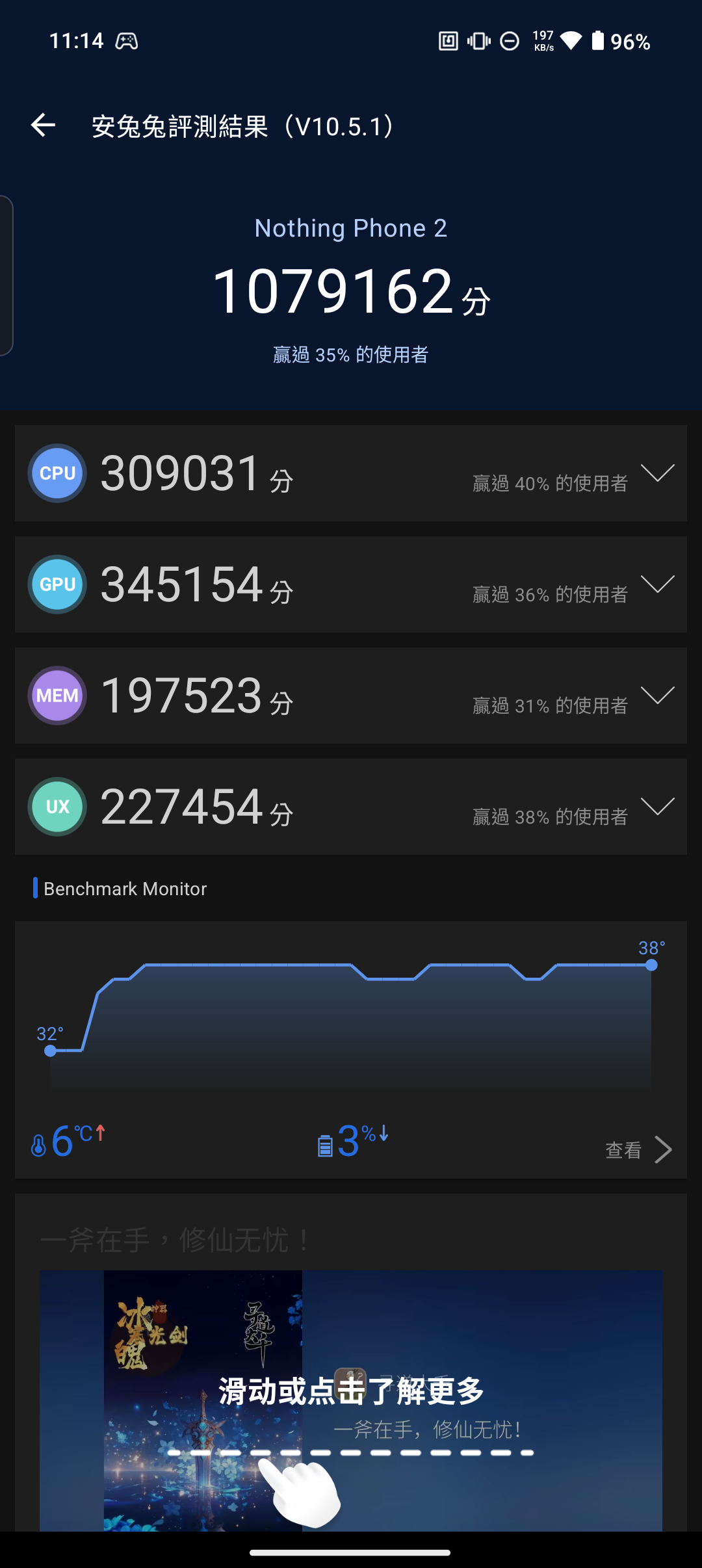 Screenshot_20250717-111436