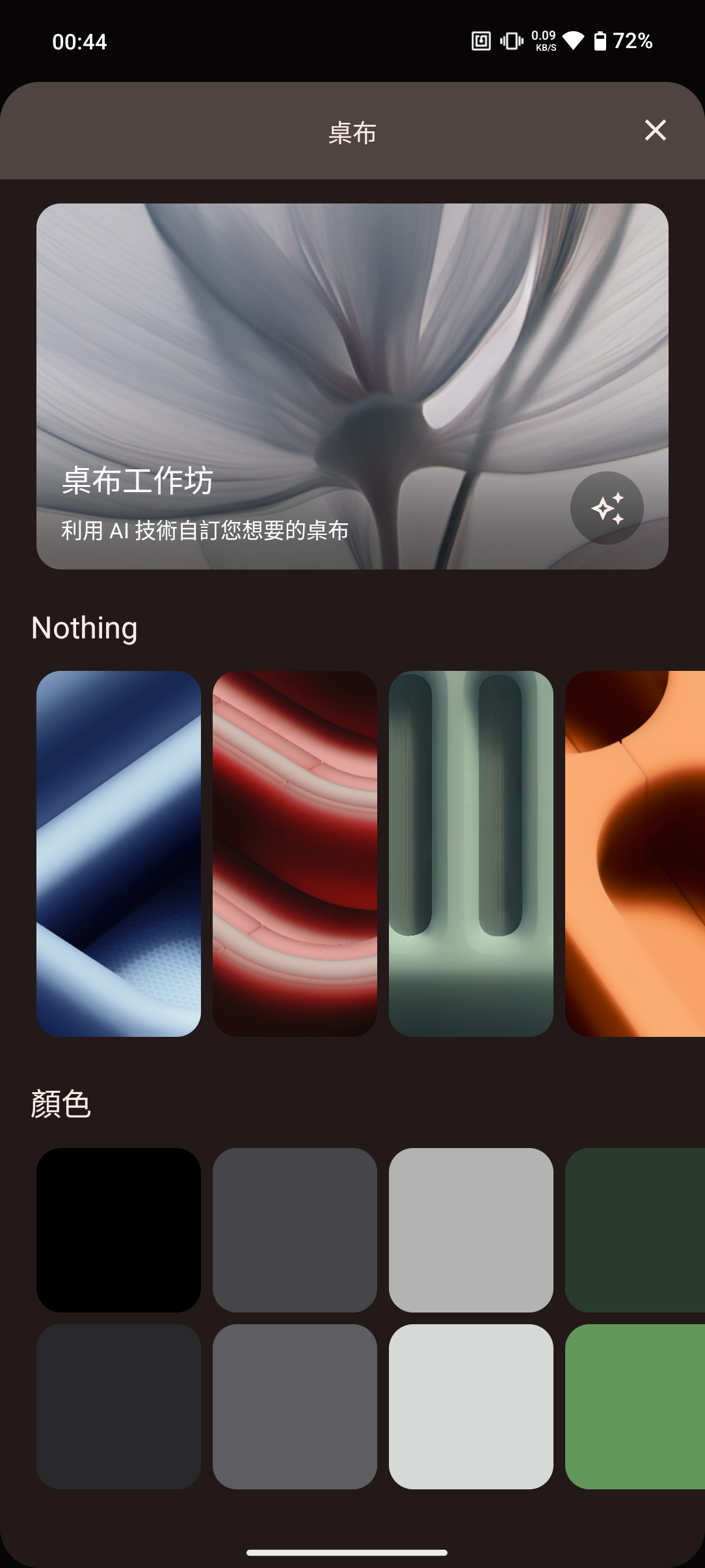 Screenshot_20240504-004424
