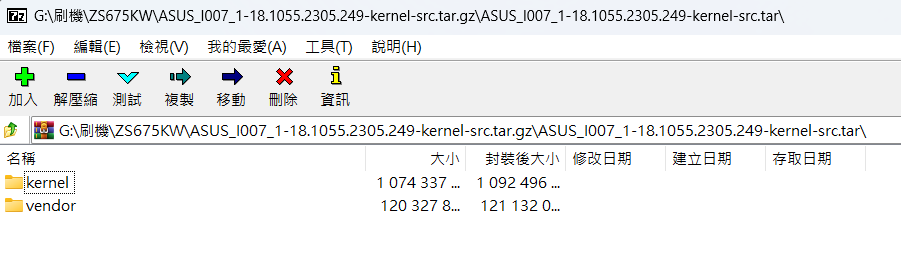 ASUS kernel source package