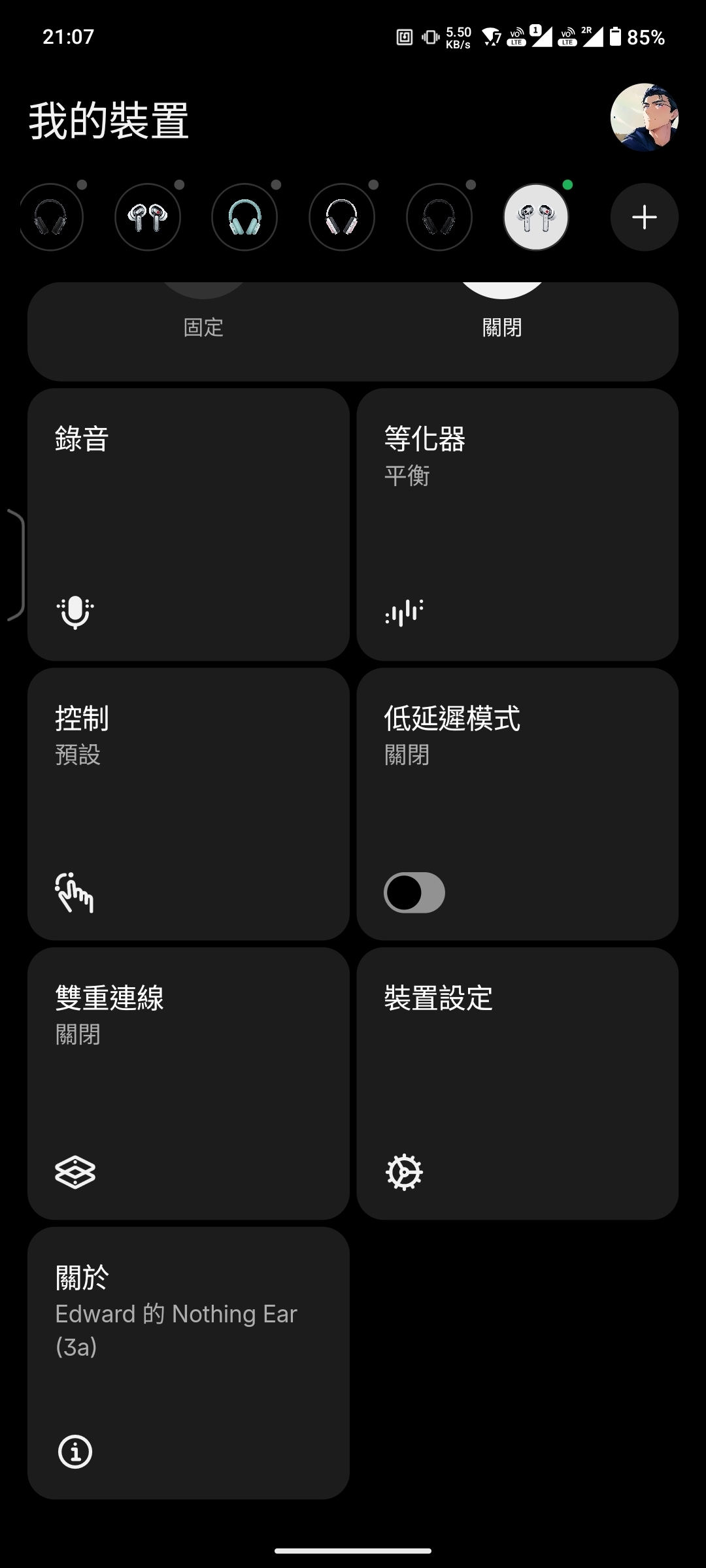 Nothing X 的 Nothing Ear (3a) 裝置功能總覽