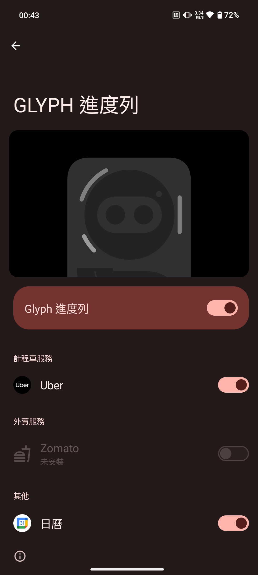 Screenshot_20240504-004327
