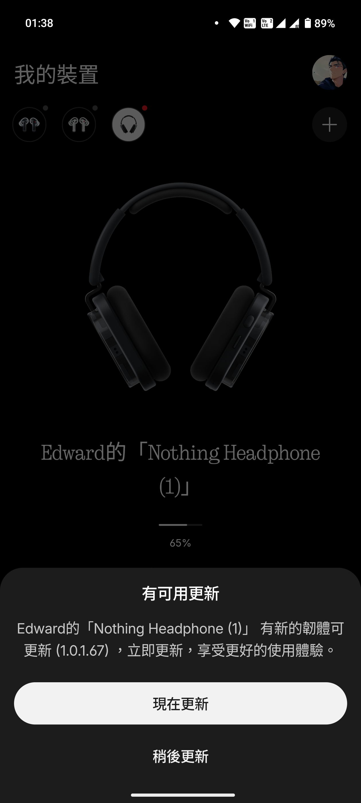Screenshot_20250803-013837