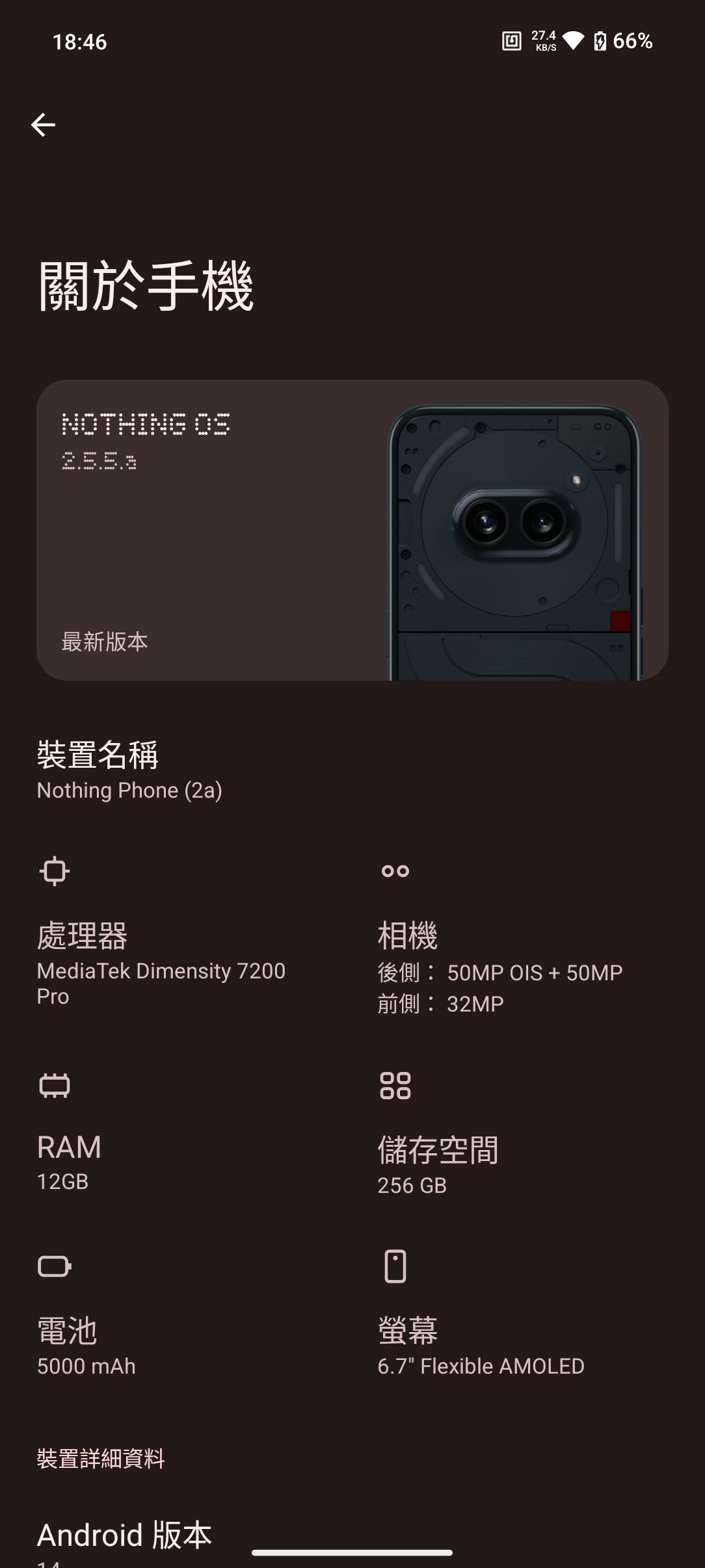 Screenshot_20240503-184648
