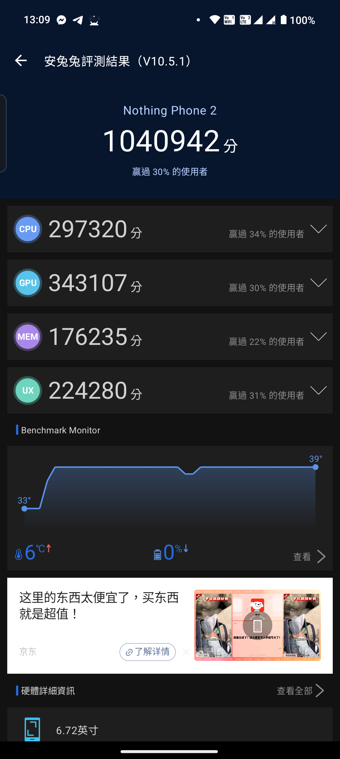 Screenshot_20250618-130940