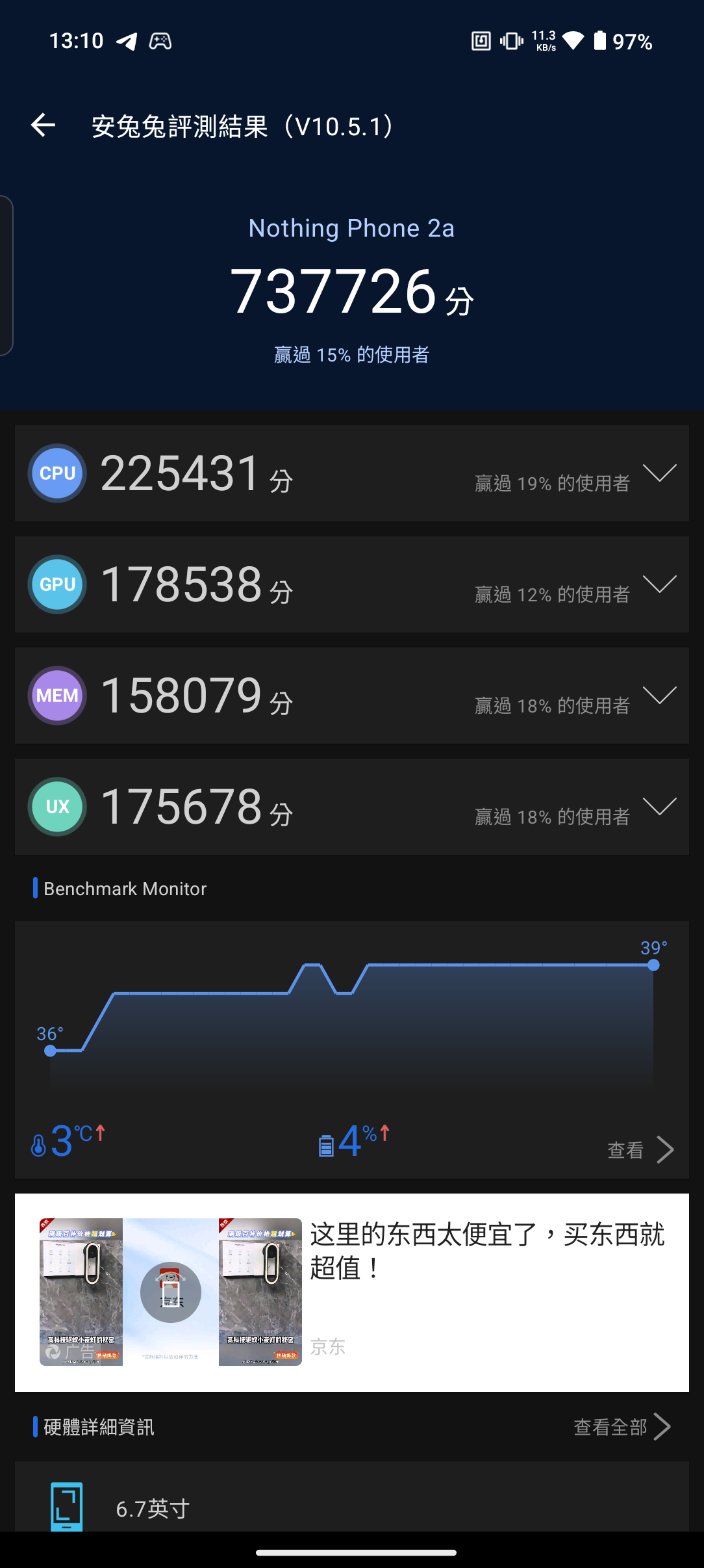 Screenshot_20250618-131047
