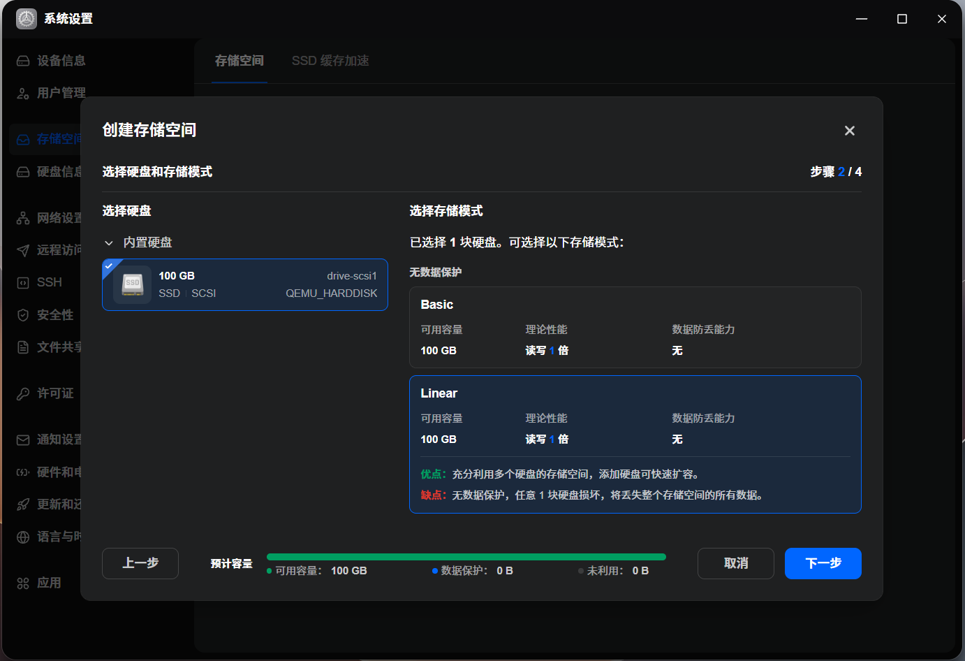 QQ20261021-214255