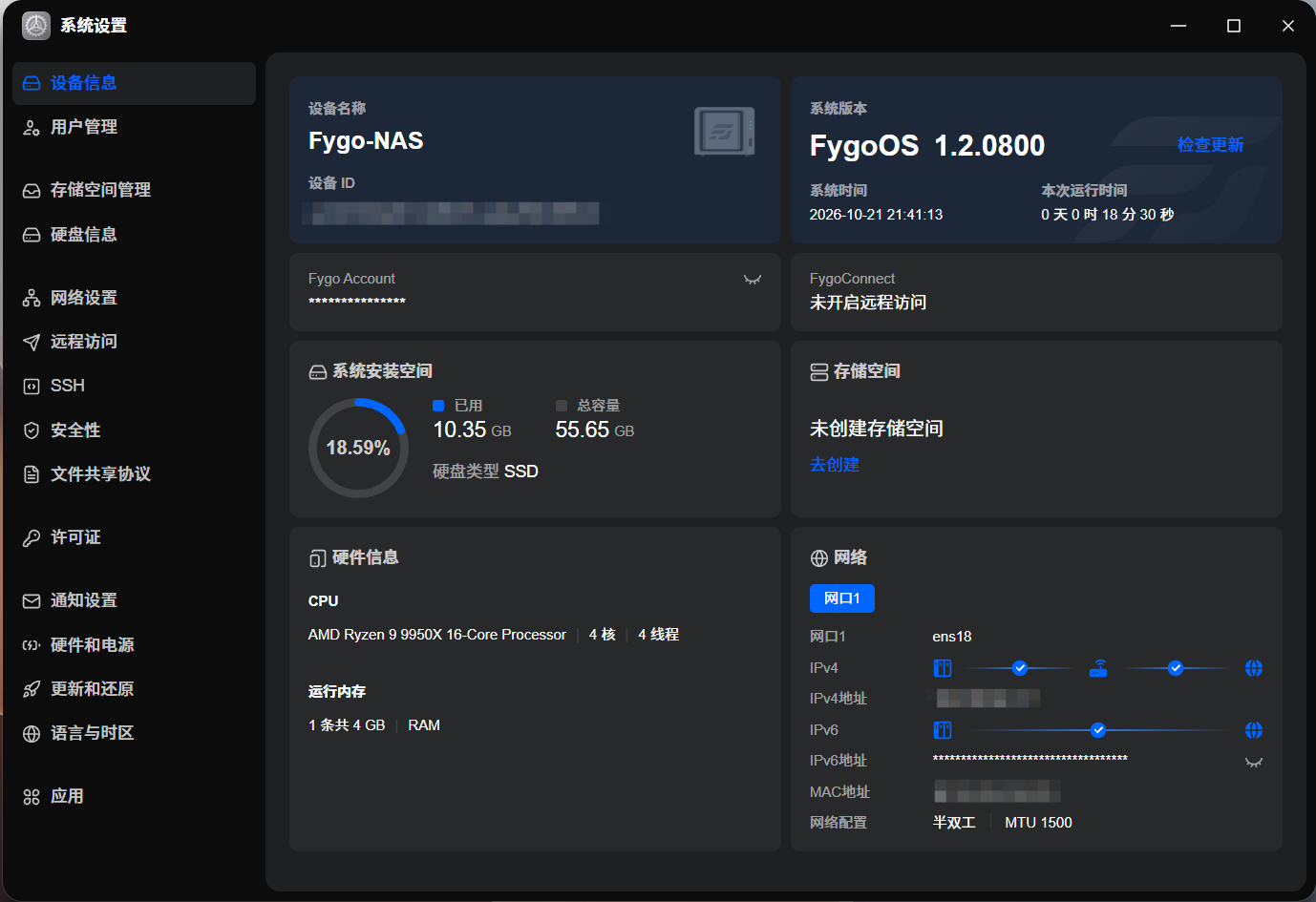 QQ20261021-214142