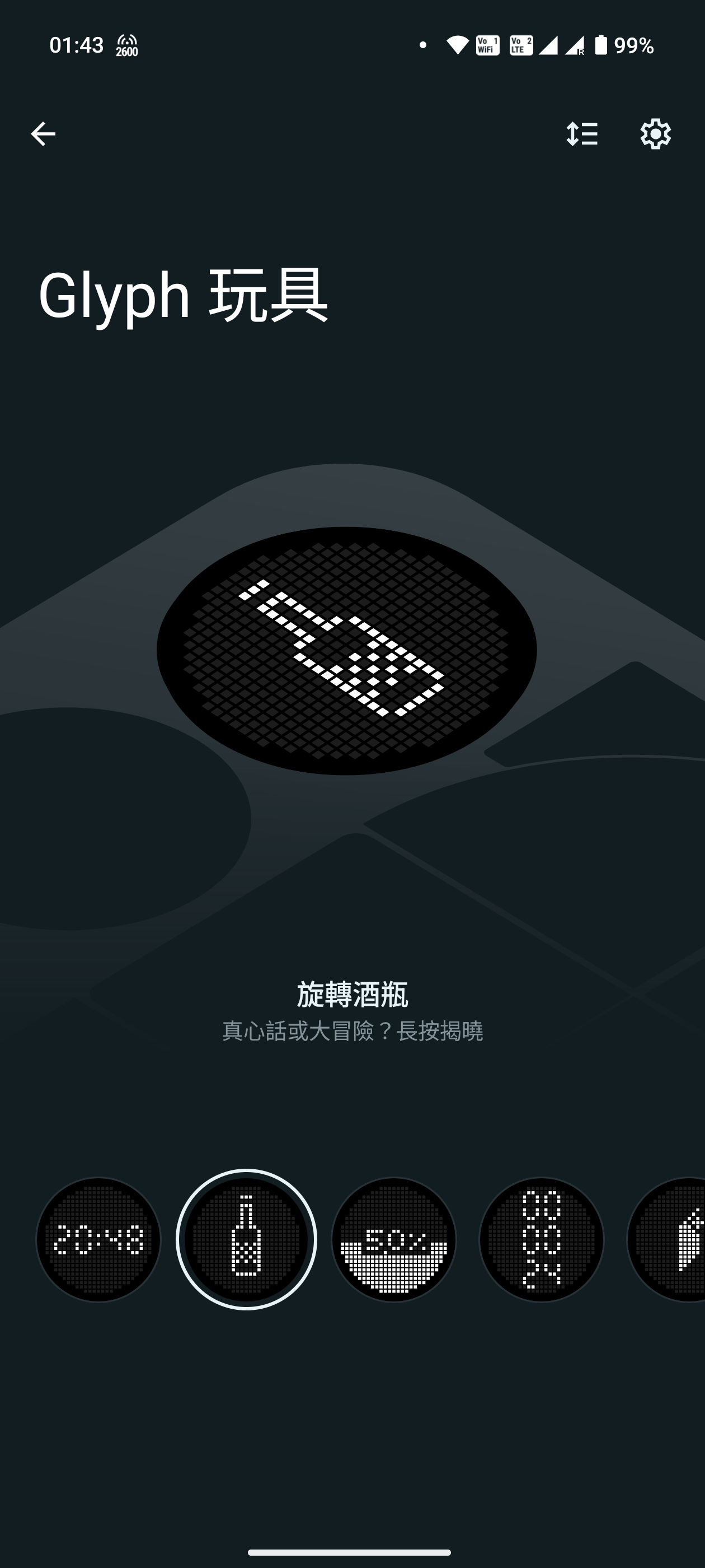 Screenshot_20250712-014316
