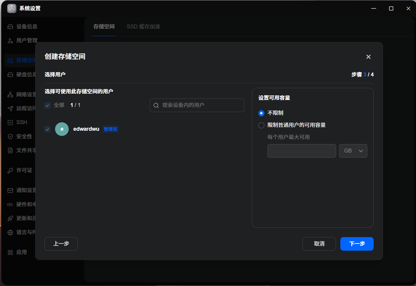 QQ20261021-214319