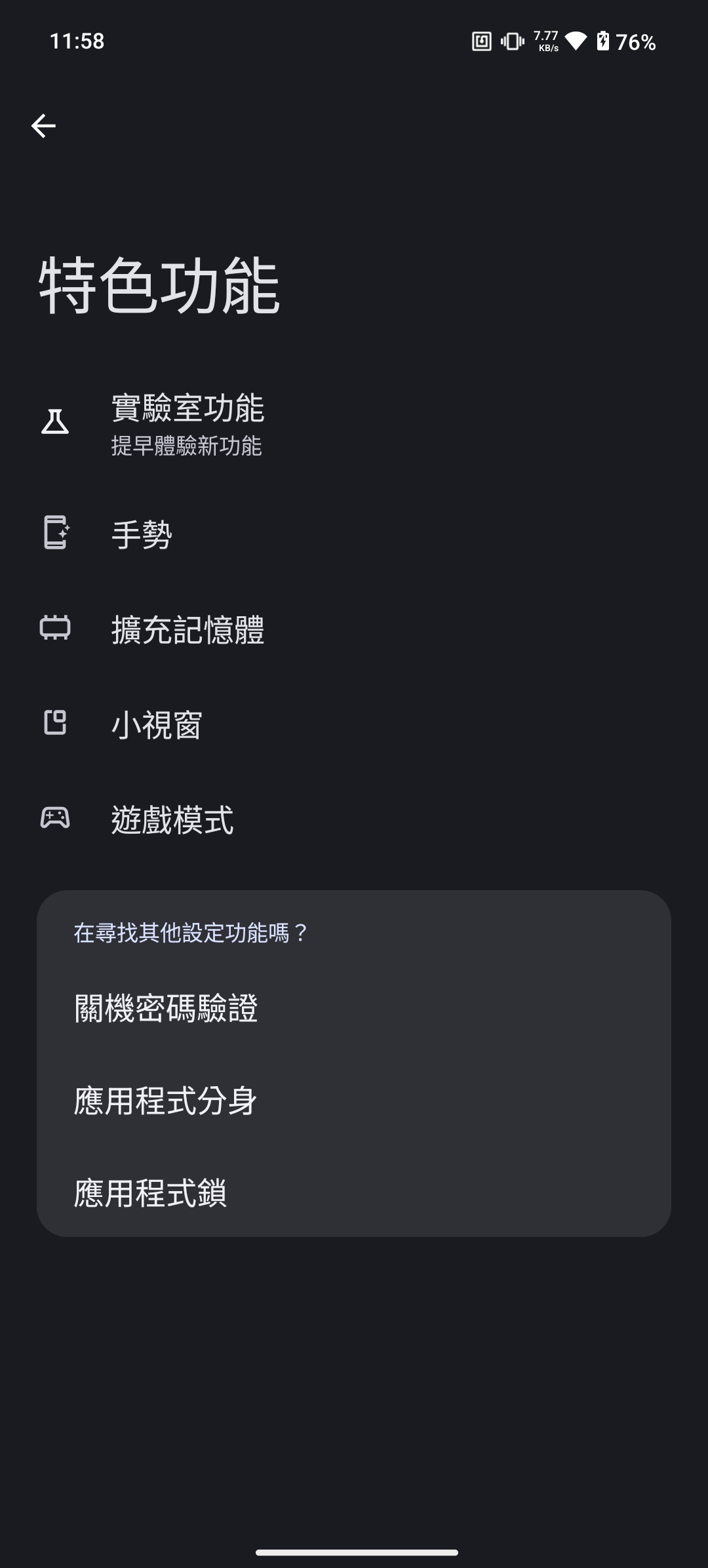 Screenshot_20250618-115814
