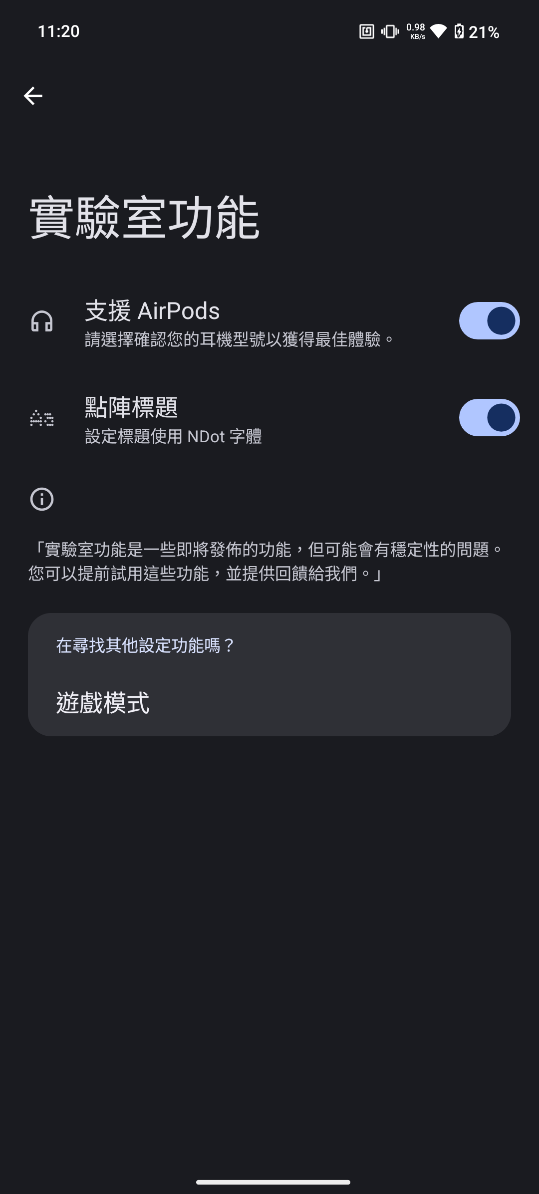 Screenshot_20250618-112024
