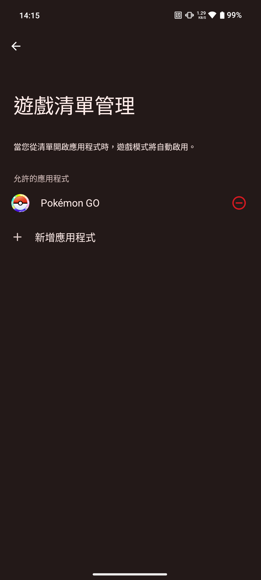 Screenshot_20240505-141501