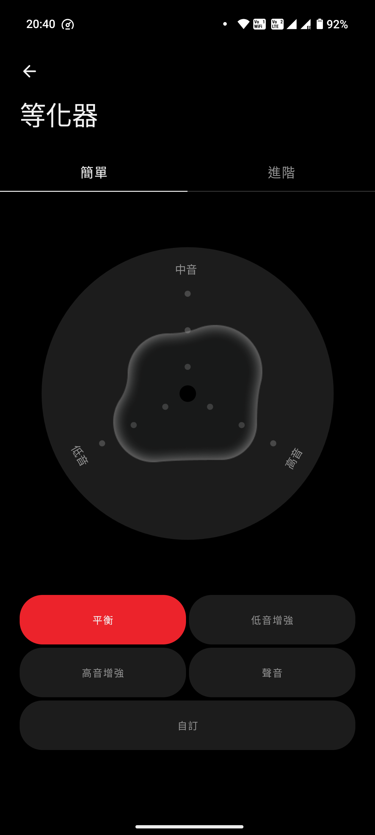 Screenshot_20250917-204009