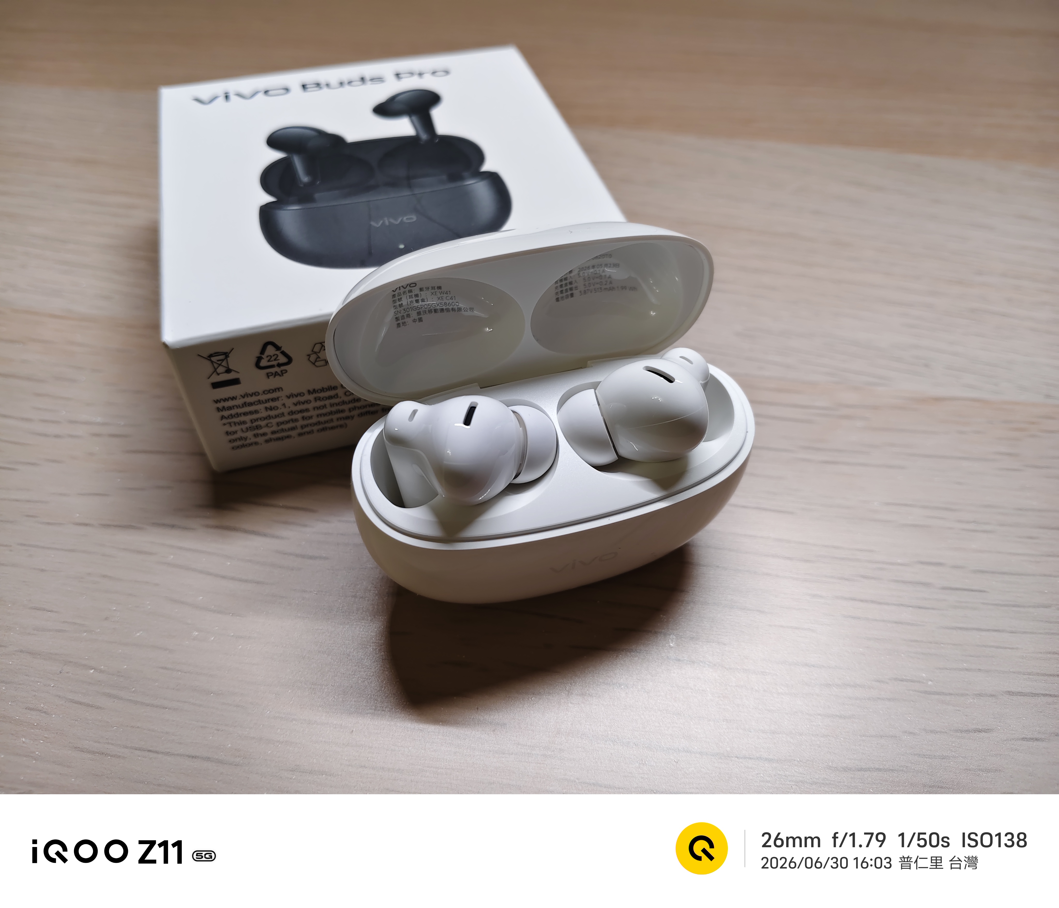 vivo Buds Pro 外觀照