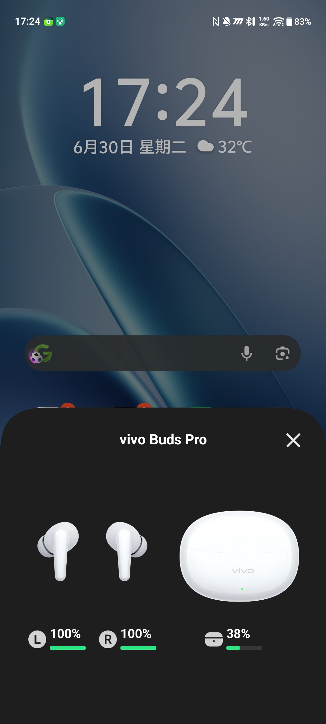 vivo Buds Pro iQOO Z11 配對彈窗