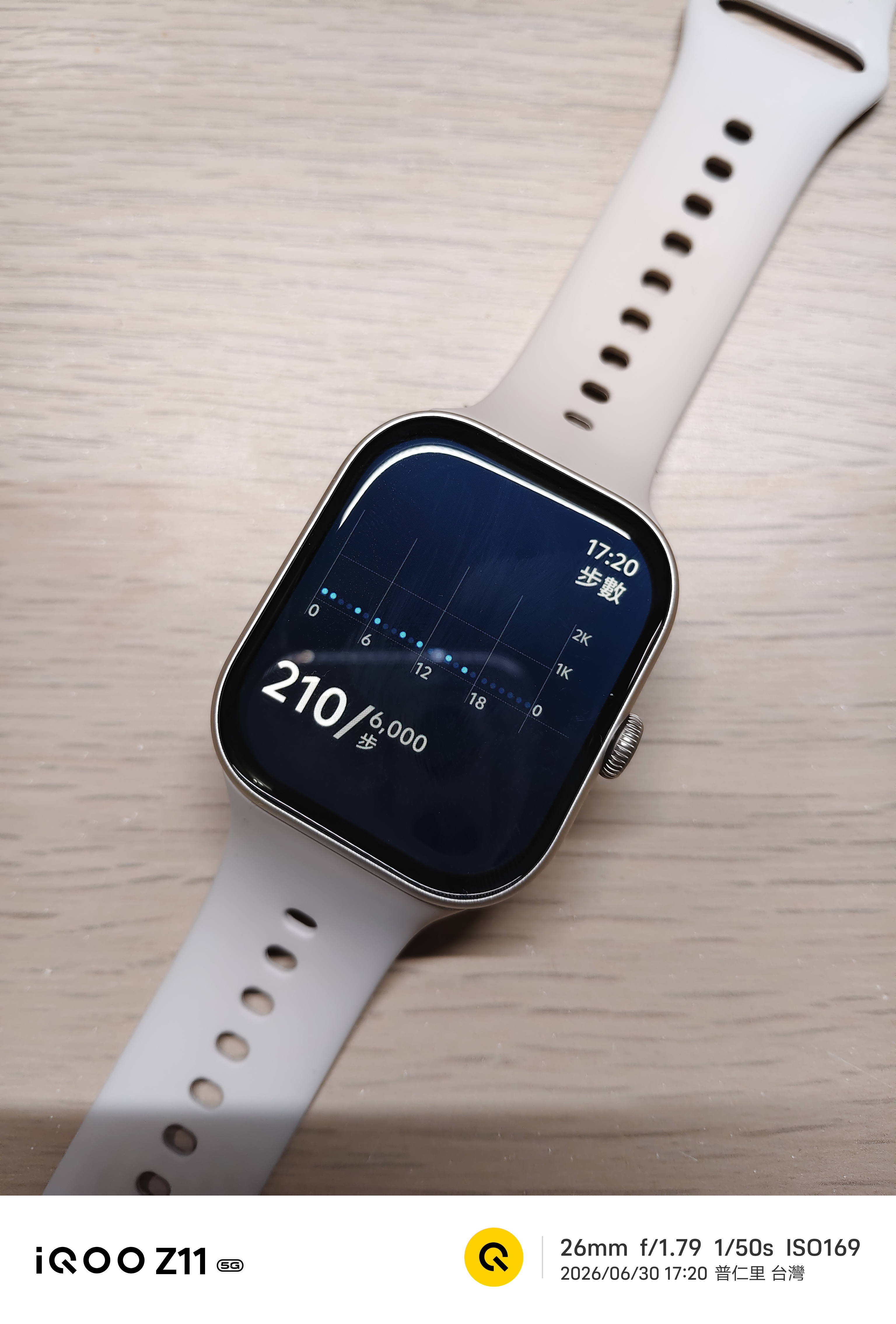 vivo Watch GT 2 熱量紀錄畫面